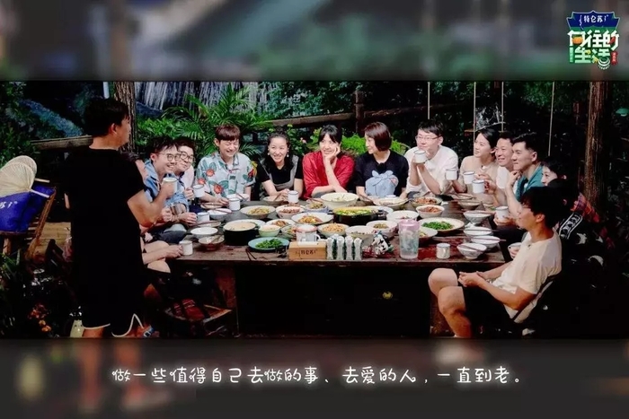 向往的生活，应该是这样的