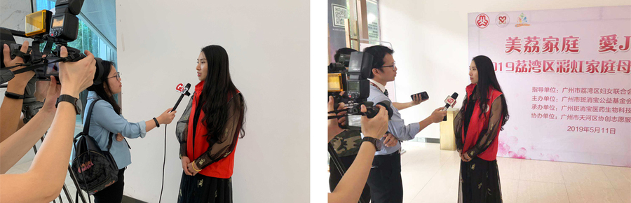斑消宝母亲节公益慈善行暖心来袭:“美荔家庭，爱JIA常伴”