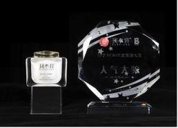 以科技之力缔造民族品牌，斑小将多项大奖纳入囊中
